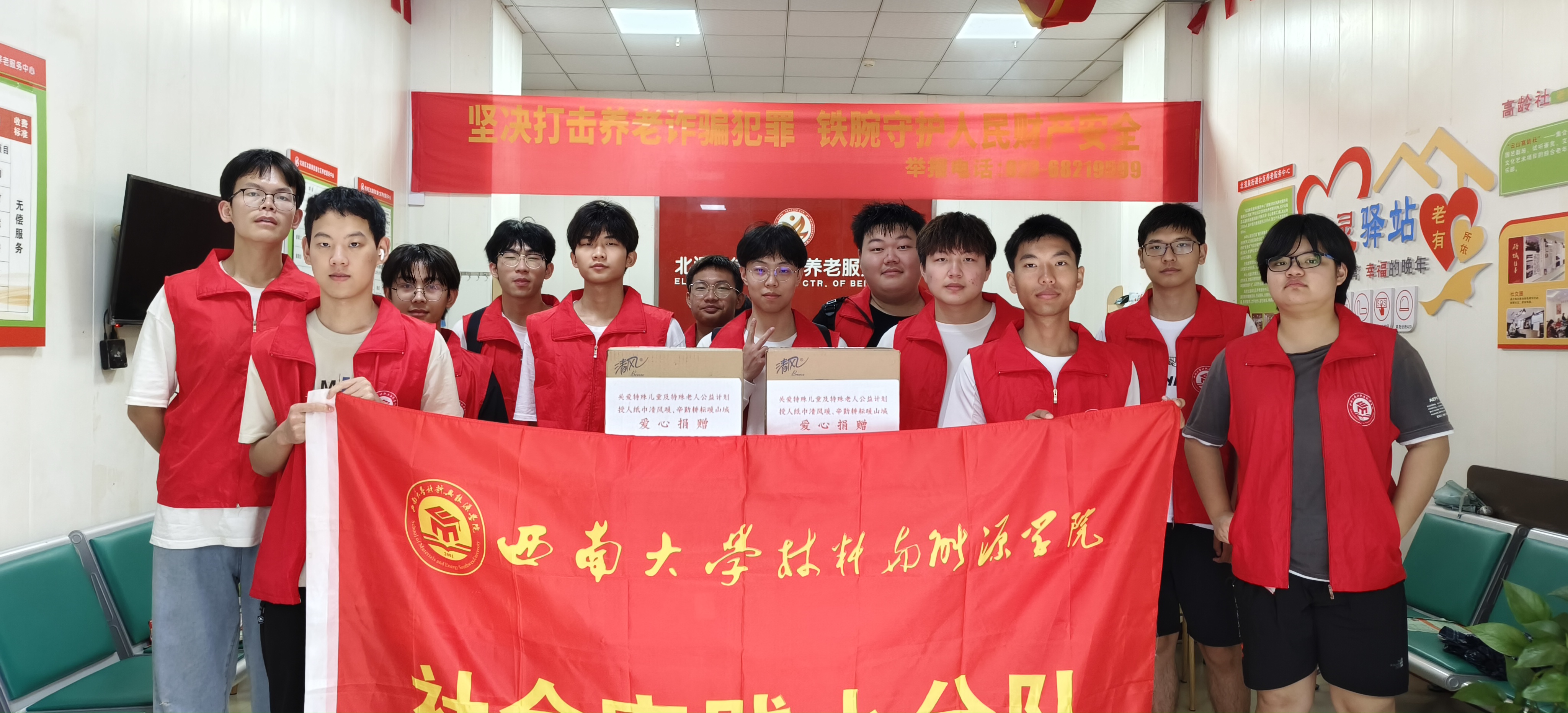 社会实践小分队抵达北温泉街道社区养老服务中心